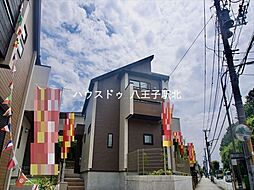 東京都八王子市散田町4丁目