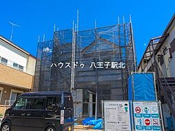 東京都八王子市散田町5丁目
