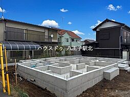 東京都八王子市散田町2丁目