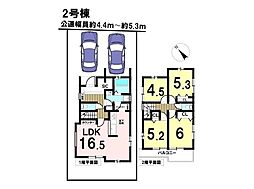 東京都八王子市中野山王2丁目