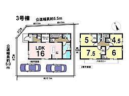 東京都八王子市諏訪町