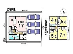 東京都八王子市諏訪町