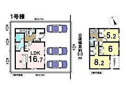 東京都八王子市諏訪町