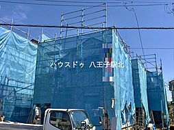 東京都八王子市北野町