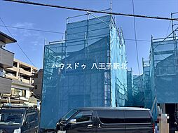 東京都八王子市北野町