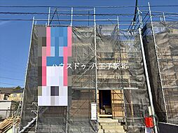 東京都八王子市大塚