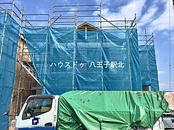 東京都八王子市弐分方町