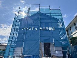 東京都八王子市南陽台１丁目