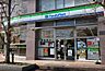 周辺：ファミリーマート　八王子みなみ野店スローガンは「Fun＆Fresh」。驚きやワクワク感を与えるべく、商品改革に取り組んでいる。（電子マネー利用可　ＡＴＭあり　ネット通販あり）Tポイントサービスあり…