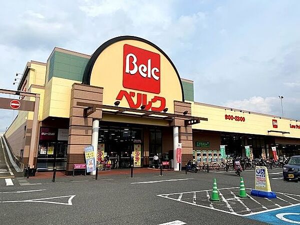 ベルク 　ぐりーんうぉーく店営業時間　9:00-23:00駐車場　207台(無料) 950m