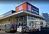 周辺：ココカラファイン セイジョー　八王子中野店営業時間10：00〜22：00　調剤事業に強い専門性の高いドラッグストア。おもてなしNo.1がスローガン。クレジットカード・電子マネー利用可 650m