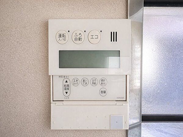 給湯器：追い炊き機能が付いた給湯機です。いつでも温かいお風呂に入ることができますね。