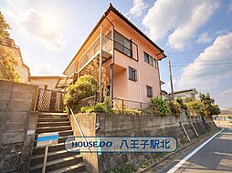 東京都八王子市元八王子町３丁目2750-1033