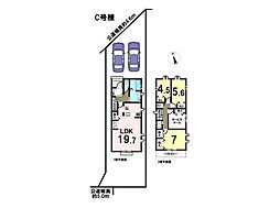 東京都八王子市弐分方町