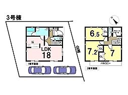 東京都八王子市泉町