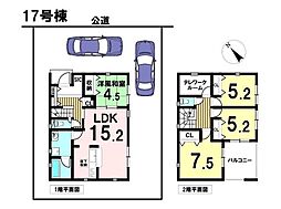 東京都八王子市泉町