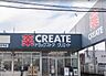 周辺：クリエイトエスディー 八王子四谷店営業時間10:00～21:00。薬剤師・栄養士による相談会やイベントを定期的に開催。クレジットカード・電子マネー利用可。駐車場あり。 350m