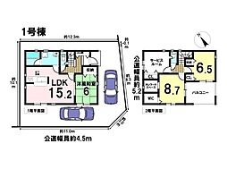 東京都八王子市宮下町