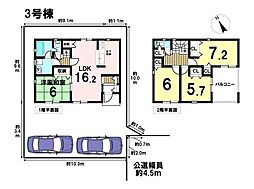 東京都八王子市宮下町
