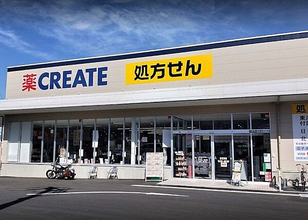 クリエイトＳ・Ｄ 八王子小宮町店営業時間 10:00~22:00　駐車場あり　決済方法　電子マネー　クレジットカード/交通系ICカード　その他 1600m