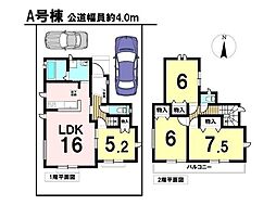 東京都八王子市富士見町