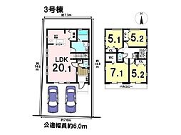 東京都八王子市子安町２丁目
