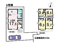 東京都八王子市長房町