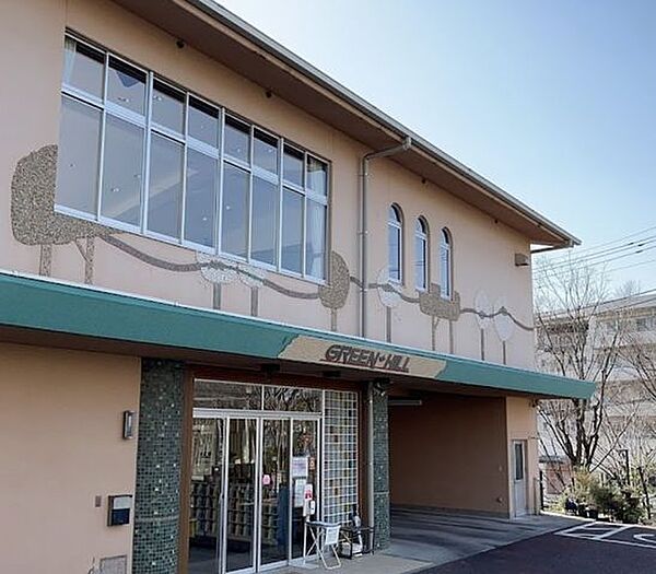 グリーンヒル幼稚園【保育時間】10:00～14:00（水曜日は13:00まで）子どもたちが思わず夢中になるような空間作りを心がけており、五感をめいっぱい使って学ぶ「体験教育」を大切にしています…