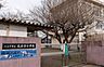 周辺：八王子市立　弐分方小学校電車最寄駅： JR西八王子駅バス最寄停留所：西東京バス「二分方小学校」より徒歩1分＜教育目標＞役に立つ喜びを知る子かしこい子、やさしい子、げんきなこ 400m