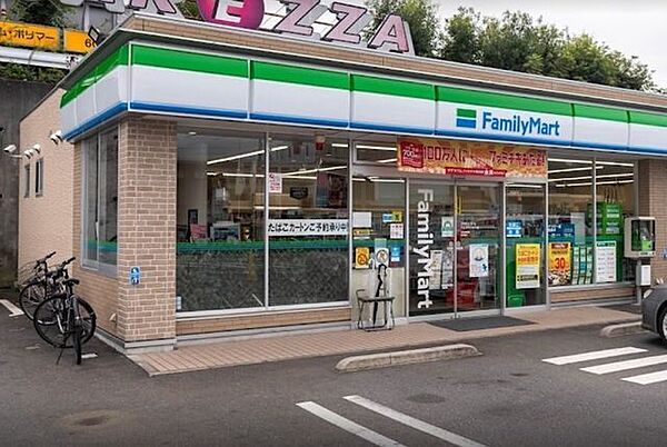 ファミリーマート　八王子インター店スローガンは「Fun＆Fresh」。驚きやワクワク感を与えるべく、商品改革に取り組んでいる。（電子マネー利用可　ＡＴＭあり　ネット通販あり）Tポイントサービスあり…