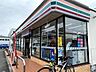 周辺：セブンイレブン　八王子館町店スローガンは「近くて便利」。地域の人へのサービスを重視し、配達サービスにも力を入れている。（電子マネー利用可　ＡＴＭあり　ネット通販あり）nanacoポイントサービスあ…