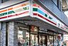 周辺：セブン-イレブン　八王子高尾駅南口店24時間営業。スローガンは「近くて便利」。地域の人へのサービスを重視し、配達サービスにも力を入れている。（電子マネー利用可　ＡＴＭあり　ネット通販あり）nana…