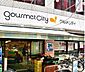 周辺：グルメシティ　京王八王子店 650m