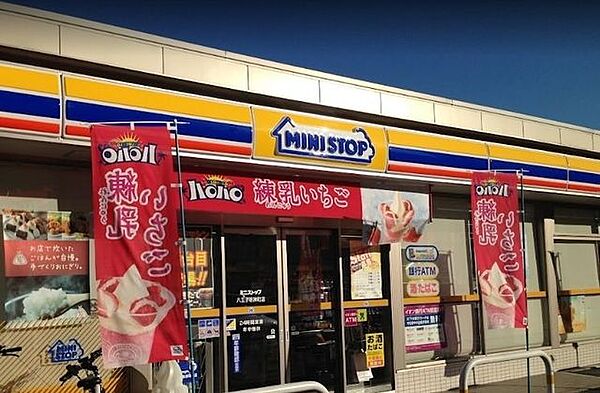 ミニストップ八王子明神町店 200m