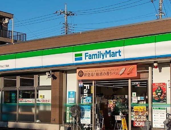 ファミリーマート 八王子めじろ台二丁目店24時間営業。スローガンは「Fun＆Fresh」。驚きやワクワク感を与えるべく、商品改革に取り組んでいる。（電子マネー利用可　ＡＴＭあり　ネット通販あり）…
