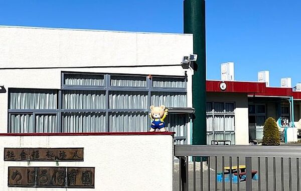 めじろ保育園安全で子どもたちが楽しい時間を過ごせるということを第一に考え、安心して保育園に子どもを預けられる信頼される保育園を目指しています。【開園時間】7:15~18:45【受入れ月齢】 200m
