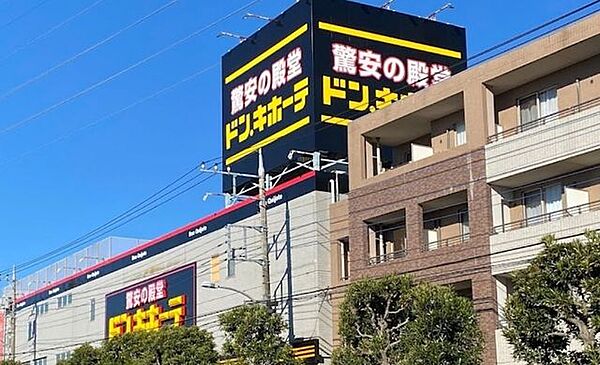 ドン・キホーテ めじろ台店営業時間/9:00～1:00　定休日/なし駐車場完備、酒・たばこ取り扱いあり、クレジット・電子マネー決済可能京王高尾線「めじろ台駅」より徒歩10分中央自動車道 1100m