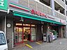 周辺：まいばすけっと　荏田町店 300m