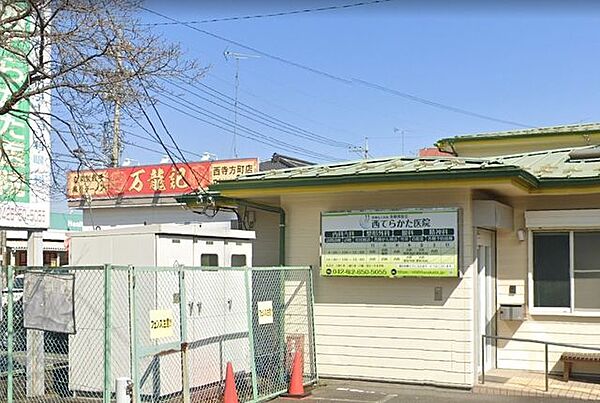 西てらかた医院内科、整形外科、眼科の病院です。内科の診療時間：午前（月～金）9:00～12:00、土曜日のみ9:00～13:00、午後15:00～18:00 920m