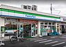 周辺：ファミリーマート　八王子横川町店スローガンは「Fun＆Fresh」。驚きやワクワク感を与えるべく、商品改革に取り組んでいる。（電子マネー利用可　ＡＴＭあり　ネット通販あり）Tポイントサービスあり…