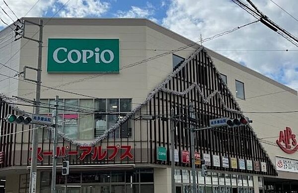 スーパーアルプス　西八王子駅前店営業時間/9:30～22:30駐車場/82台ATM利用可能、休憩スペースあり 800m