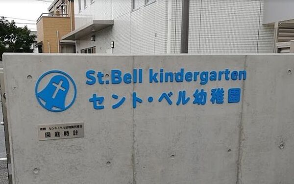 セント・ベル幼稚園神父様にお越し頂き、カトリックの教えを中心とした心の教育を行っております。年中組から、空手の有段者、師範による空手道を通じて、礼儀やあいさつを重んじながら心身を鍛える空手体操…