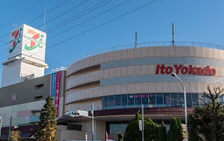 イトーヨーカドー　八王子店営業時間/10:00-21:00配送サービス　調理サービス　衣料品クイックお直しサービス　お買い物介助サービス　赤ちゃん 休憩室　お客さま用 ロッカー（無料）などのサ…