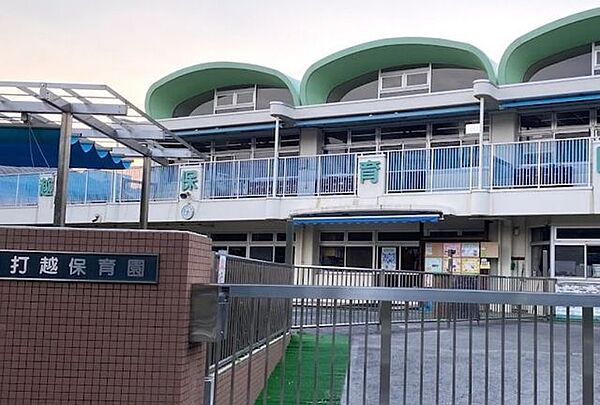 打越保育園【保育時間】午前7時～午後6時【休園日】日曜日・祭日・年末年始（12/29~1/3）「日本で一番いい保育園」を目指して【保育目標】元気な子ども・優しい子ども・やる気のある子ど 850m