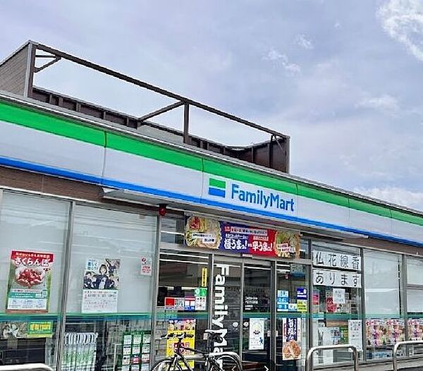 ファミリーマート　八王子川口町店24時間営業。スローガンは「Fun＆Fresh」。驚きやワクワク感を与えるべく、商品改革に取り組んでいる。（電子マネー利用可　ＡＴＭあり　ネット通販あり）Tポイント…