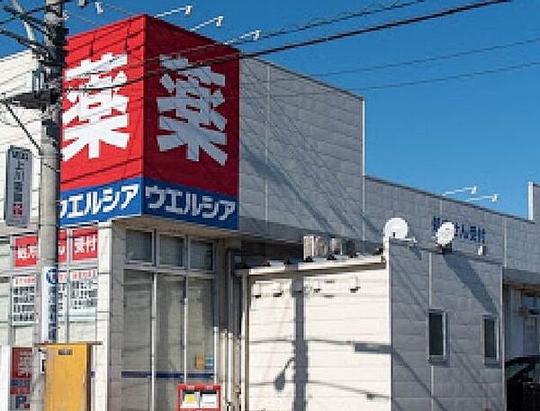 ウエルシア　八王子川口店店舗24時間営業「お客様の豊かな社会生活と健康な暮らしを提供します」という企業理念の実現に向け、地域のお客様に、より便利で、安心して生活していただける超高齢社会のインフ…