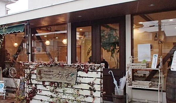 Hachioji Farmer’s kitchen ふぁむ採れたての季節のおいしい野菜がお洒落なお店でいただけます。 700m