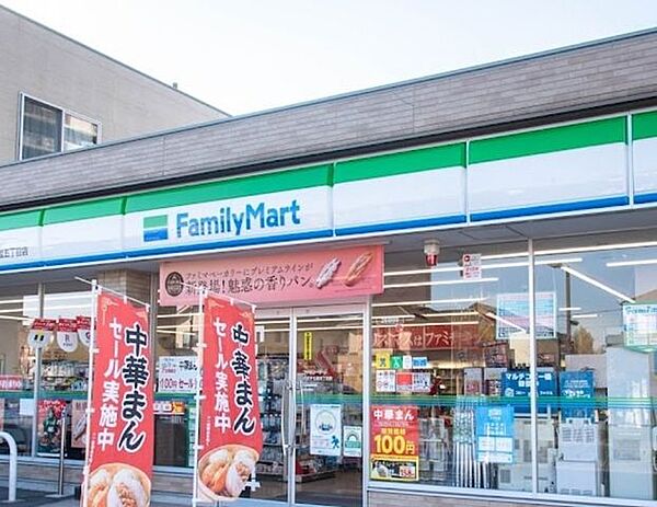 ファミリーマート　八王子七国五丁目店24時間営業。スローガンは「Fun＆Fresh」。驚きやワクワク感を与えるべく、商品改革に取り組んでいる。（電子マネー利用可　ＡＴＭあり　ネット通販あり）Tポイ…