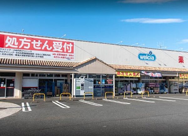 ウエルシア薬局八王子みなみ野店営業時間 9:00~23:00　駐車場あり　決済方法　QR・バーコード　電子マネー　クレジットカード/交通系ICカード　その他 1900m