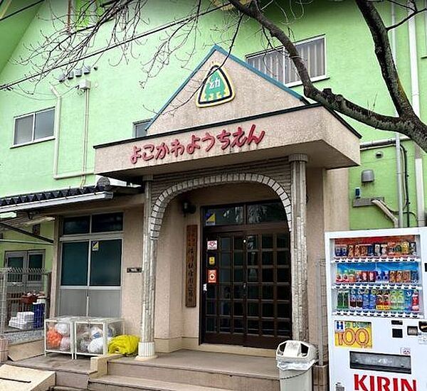 杉の子学園横川幼稚園◇幼稚園教育＋早朝から夕方までのお預かり保育！◇給食室完備：食物アレルギーにも対応◇園バス運行・・・ご自宅の近くまでうかがいます！◇多様な正課活動で様々な体験を！ 520m